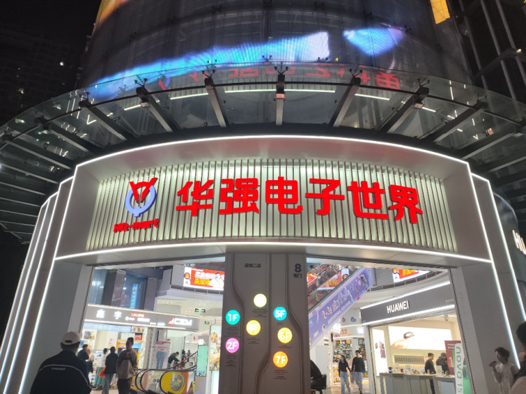 Sourcing Electronic Components from China: 7 Things Every Buyer Should Know